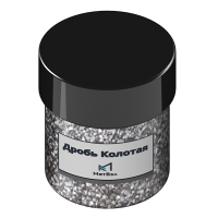 Дробь чугунная колотая ДЧК 0,5 мм ГОСТ 11964-81