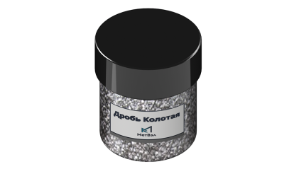 дробь чугунную колотую ДЧК 0,3 мм купить в Омске