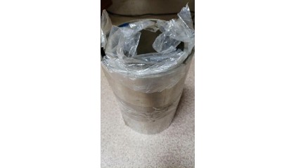 ленту стальную электротехническую изотропную 200x0,18 мм 2411 купить в Омске